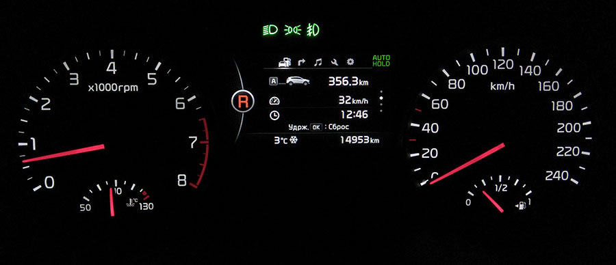 Расход топлива Киа Спортейдж 2020 года. Киа Спортейдж Престиж 2020 расход топлива. Расход топлива Логан при разной манере езды.