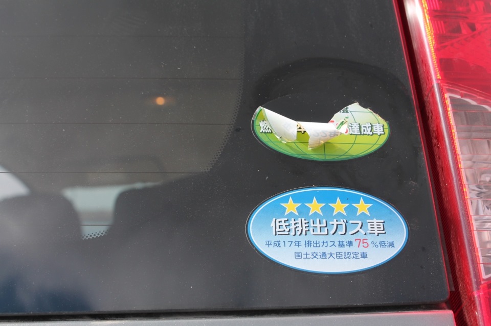 Избавляемся от ненужных наклеек на стекле. — Nissan Note (1G), 1,5 л ...