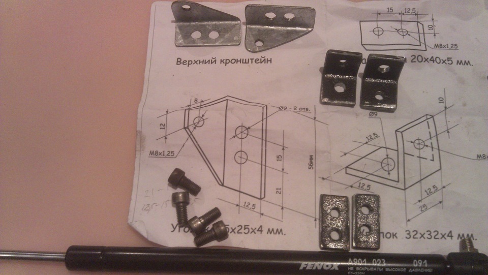 Газовые Упоры Форд Мондео 4 Купить