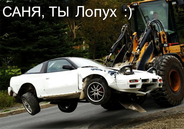 холодной прикольные фото про саню напротив, делают свою