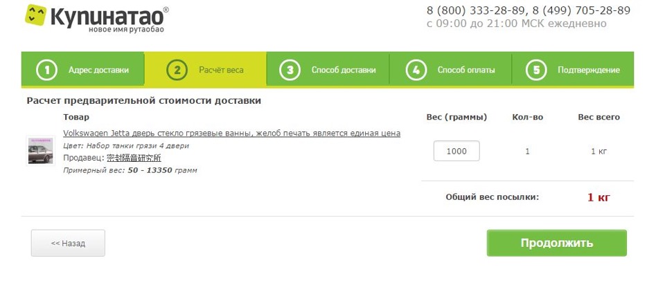 Уплотнительные резинки на двери авто гольф 2. Смотреть фото Уплотнительные резинки на двери авто гольф 2. Смотреть картинку Уплотнительные резинки на двери авто гольф 2. Картинка про Уплотнительные резинки на двери авто гольф 2. Фото Уплотнительные резинки на двери авто гольф 2