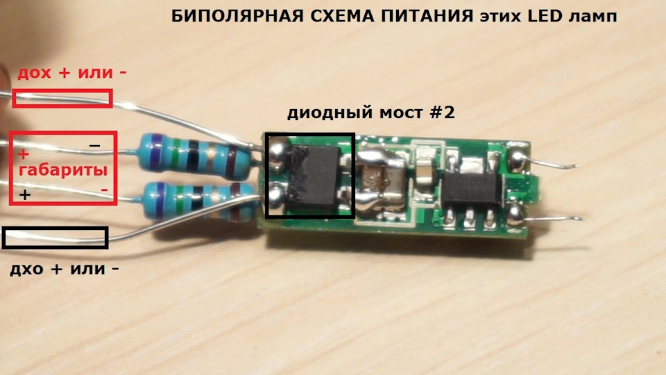 какие светодиодные лампы лучше для весты. Смотреть фото какие светодиодные лампы лучше для весты. Смотреть картинку какие светодиодные лампы лучше для весты. Картинка про какие светодиодные лампы лучше для весты. Фото какие светодиодные лампы лучше для весты
