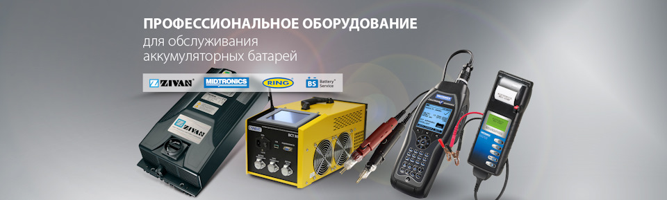 Видео семинара «Современные методы инструментального контроля ...