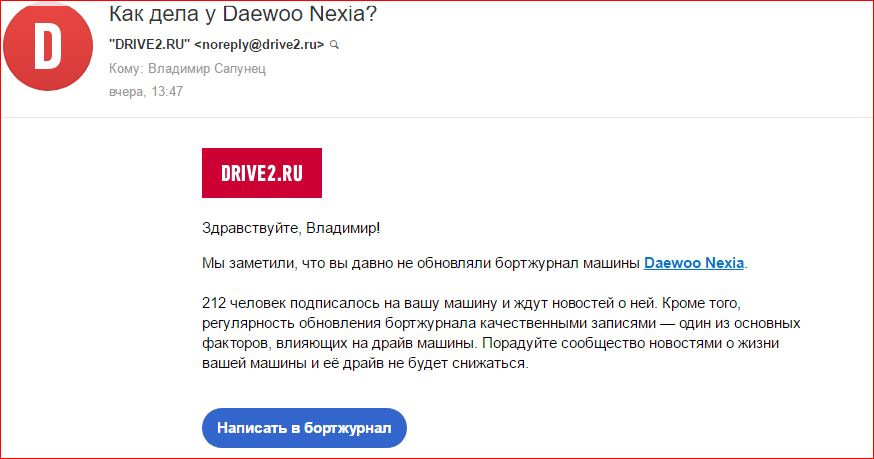 Замена сальника гидроусилителя руля дэу нексия. b6e7ae1s 960. Замена сальника гидроусилителя руля дэу нексия фото. Замена сальника гидроусилителя руля дэу нексия-b6e7ae1s 960. картинка Замена сальника гидроусилителя руля дэу нексия. картинка b6e7ae1s 960. Всем привет!Как и всегда мои посты появляются с очень большим запозданием.Если сам не вспомню, то напомнит мне drive2 что пора запилить пост.