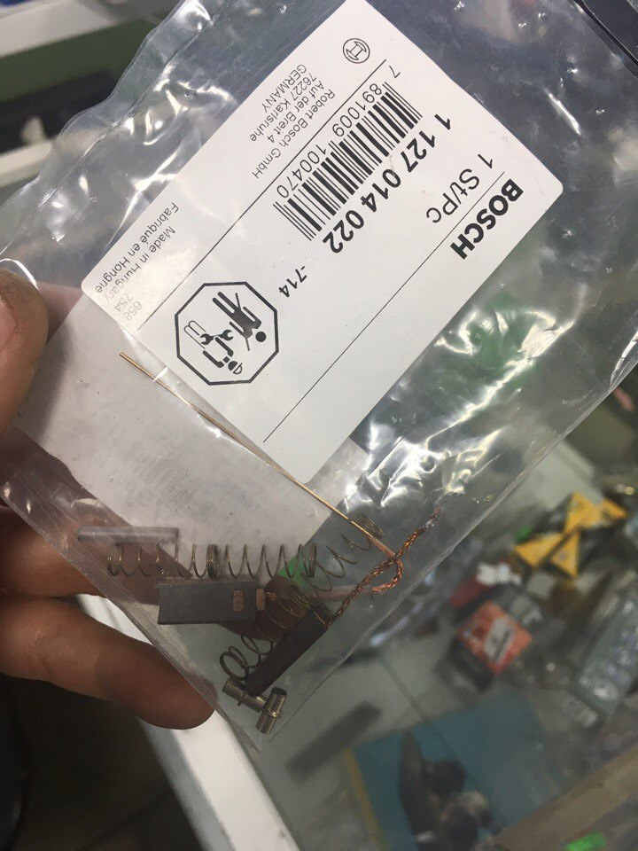 1127014022 Набор угольных щеток BOSCH | Запчасти на DRIVE2