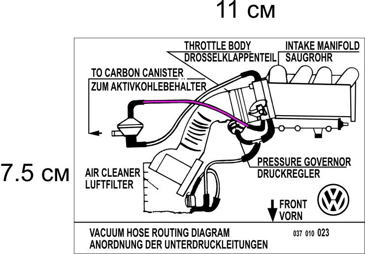 Вакуумная схема пассат б3 2е