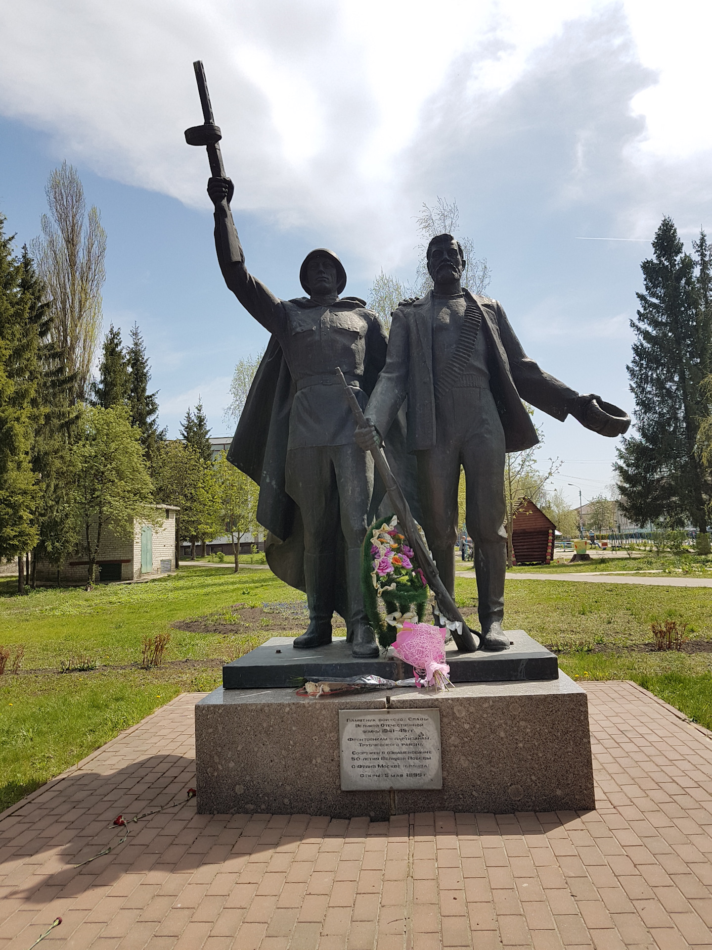 Брянск трубчевск. Трубчевск Стелла. Город Трубчевск Брянской области. Памятник партизанам Трубчевск. Памятники города Трубчевска.