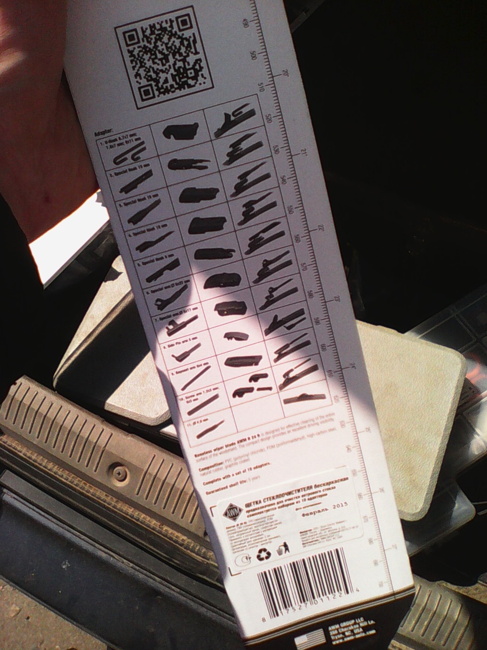 Как купить щетку стеклоочистителя стоимостью 640 рублей за 1000 ...