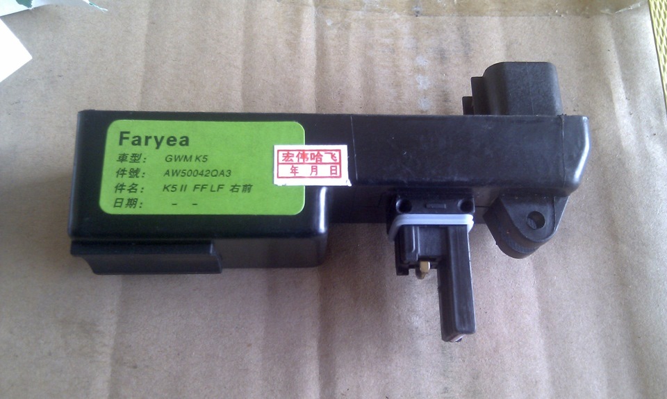 Стеклоподъемник ховер н5. Модуль стеклоподъемника Hover h5 aw50041qa3. Модуль стеклоподъемника Hover h5. Модуль стеклоподъемника Ховер н5 передний левый. Модуль стеклоподъемника Ховер н5.