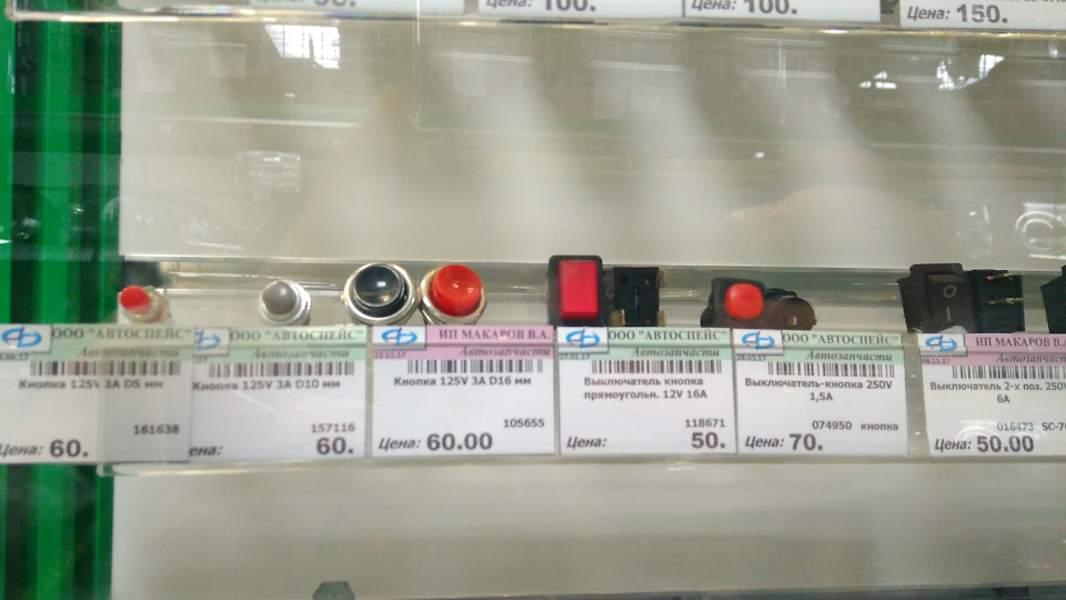 Фото в бортжурнале Chevrolet Niva (1G). Запчасти на фото: 157116, 016473