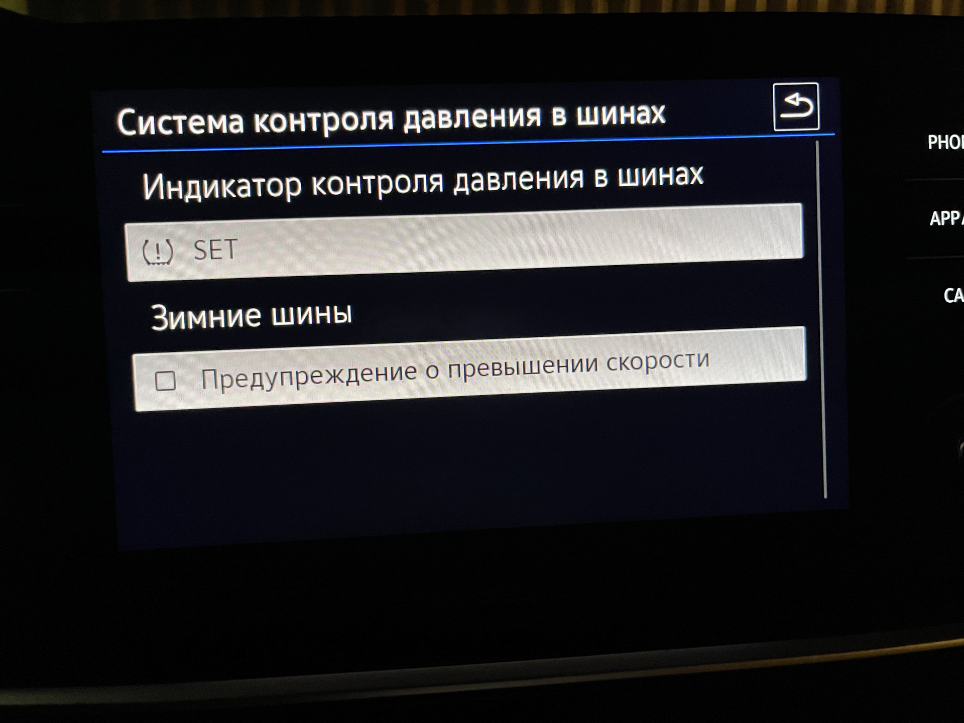 Ошибка давления. Поло лифтбек ошибка камера недоступна.