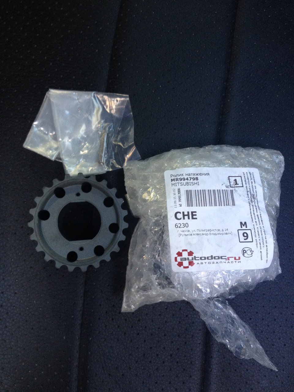 MR994798 ШЕСТЕРНЯ НИЖНЯЯ, РЕМНЯ ГРМ Mitsubishi | Запчасти на DRIVE2