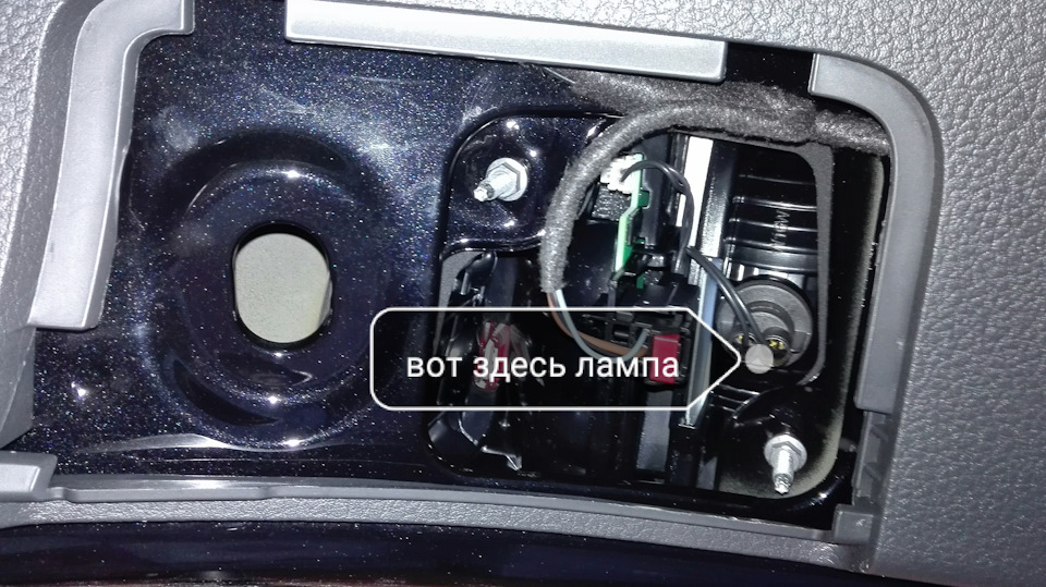 Как поменять лампочку туарег нф Замена ламп заднего хода на LED - Volkswagen Touareg (2G), 3,6 л, 2016 года элек