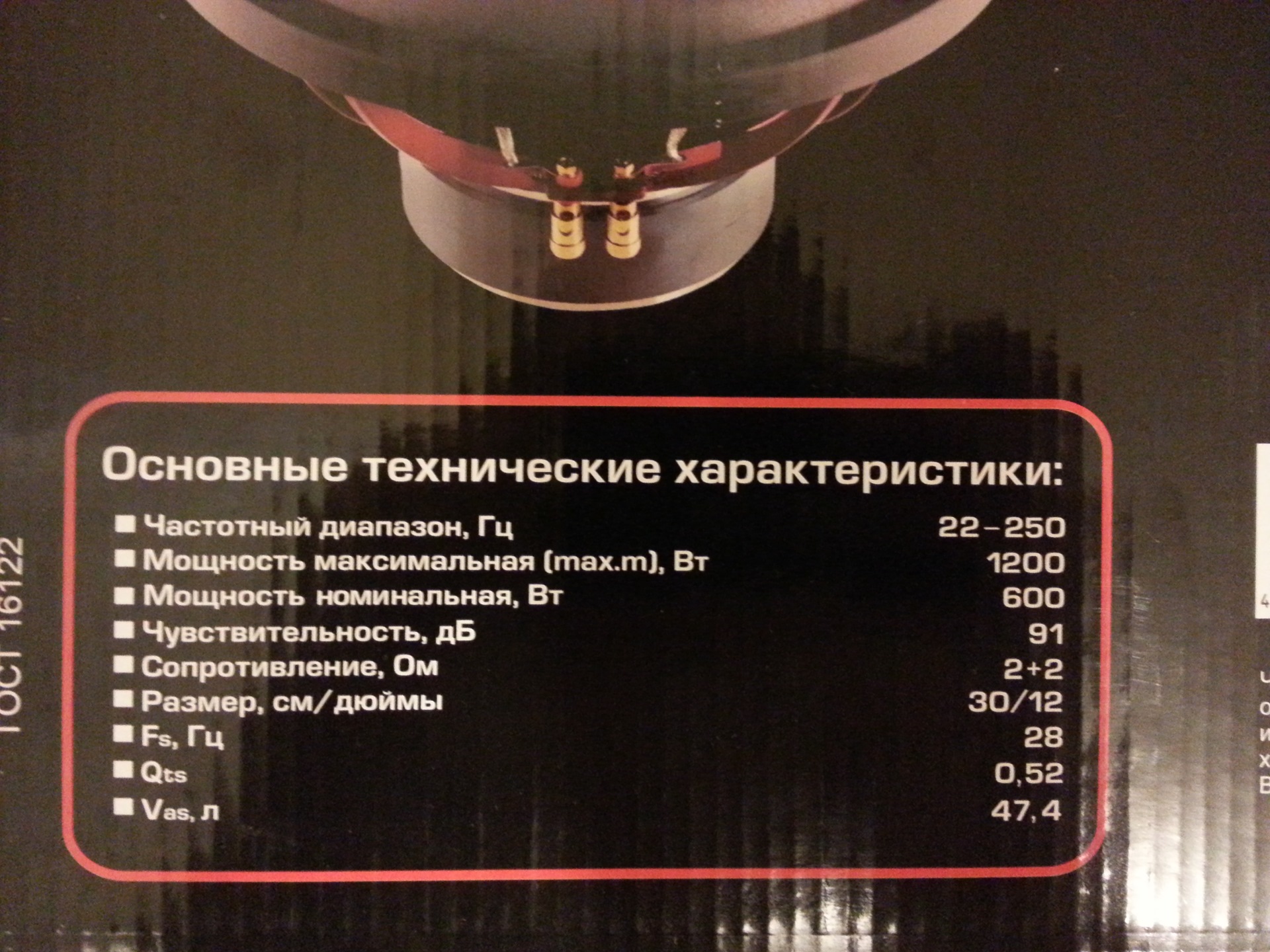 Iqoo 12 характеристика. Урал Титаниум 12. Ural Titanium Edition 15. Урал as-d15.3td2 Titanium Edition. Урал Титаниум эдишн 12 характеристики.