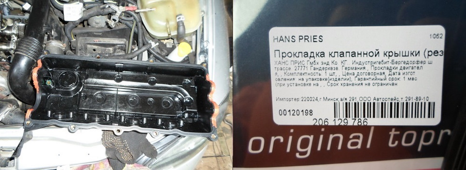 Фото в бортжурнале Opel Astra G