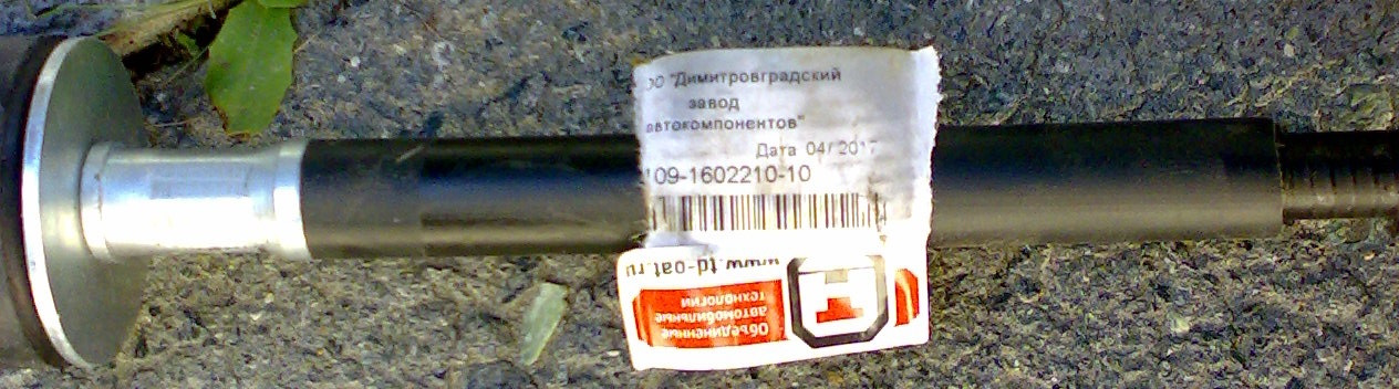 Трос сцепления — Lada 2113, 1,6 л, 2009 года | поломка | DRIVE2