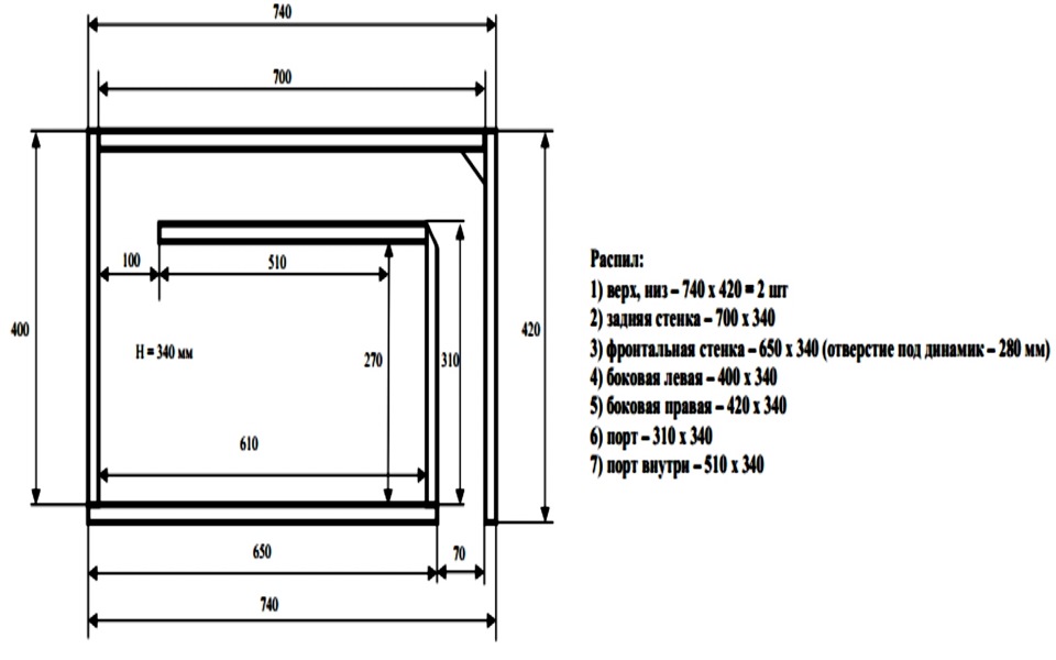 Короб под pioneer ts w304r