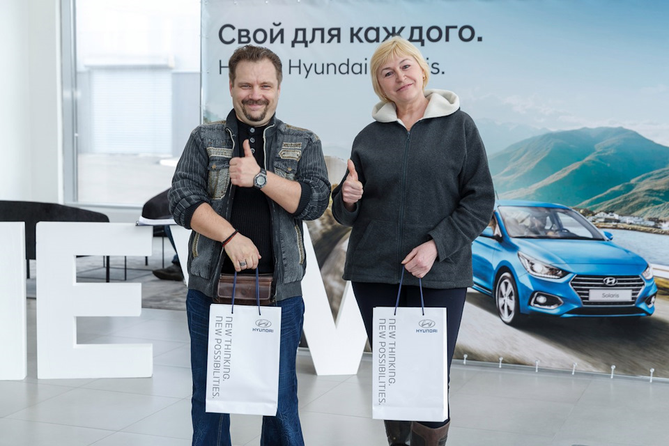 Авторусь хавал лосиный остров. Презентация Hyundai. Hyundai presentation.