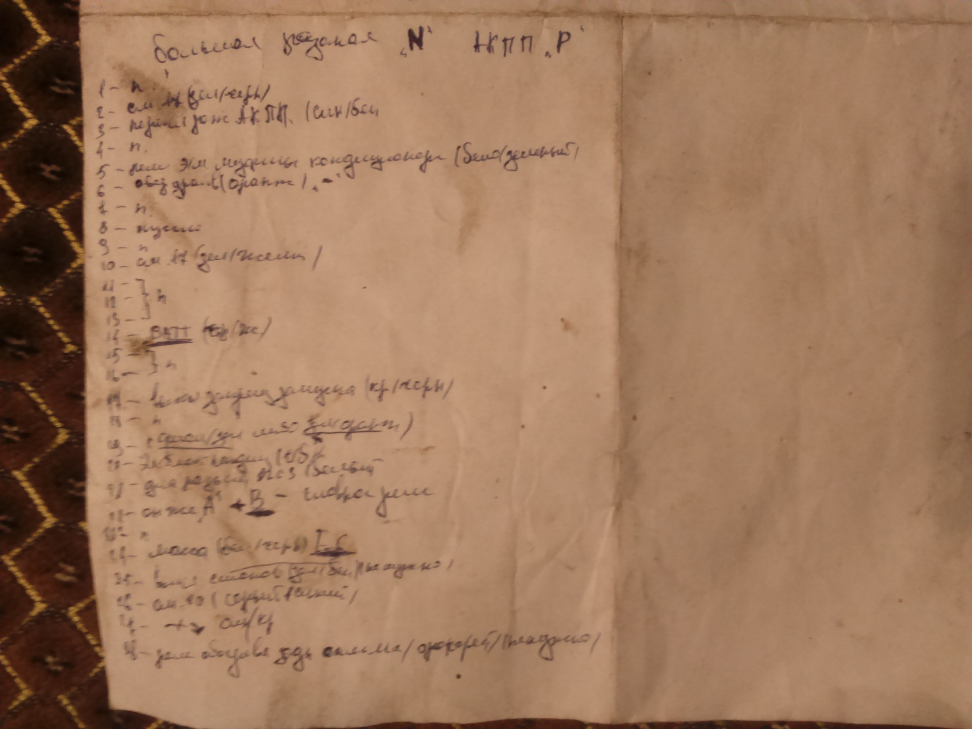 Распиновка ЭБУ тайота — ГАЗ 31029, 2,5 л., 1995 года | электроника | DRIVE2