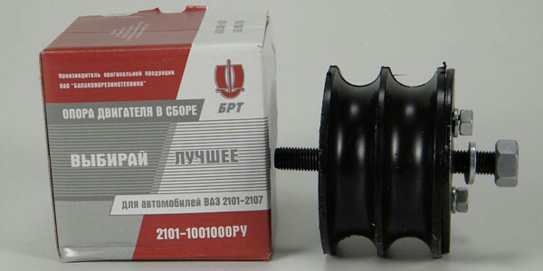 Подушка ДВС 2101 (В сборе) БРТ (Балаково). Подушка двигателя 2101 Балаково. Подушка двигателя ВАЗ 2107 Балаково. Опора двигателя 2101 Балаково