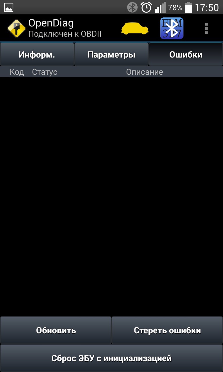 Фото в бортжурнале Lada Калина седан