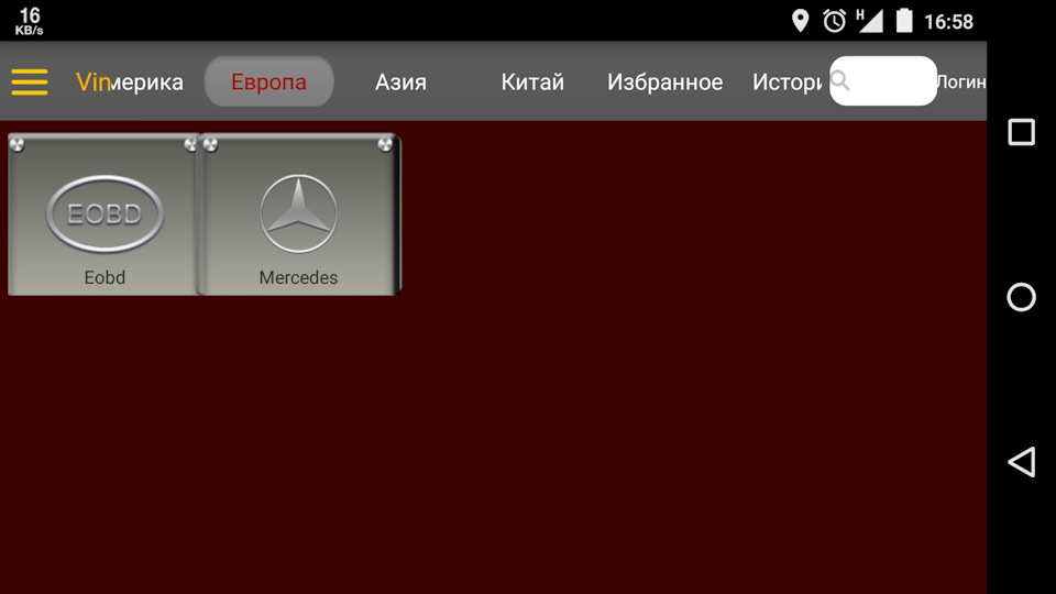 Как убрать srs на мерседесе. b7508es 960. Как убрать srs на мерседесе фото. Как убрать srs на мерседесе-b7508es 960. картинка Как убрать srs на мерседесе. картинка b7508es 960. Опустим лирику о том как меня сильно раздражала ошибка SRS. Те у кого похожая проблема поймут меня. В предисловии хочу сказать лишь то, что задача была не заглушить ошибку, а востановить систему безопасности что бы она была работоспособна. Хотя каждый сам для себя решает как ему поступить.Отдельное спасибо хочу сказать тем людям чьи фотографии я использовал для написания этого блога, не корысти ради а для благого дела.Первое что нужно сделать это конечно провести диагностику SRS, не важно где она будет сделана, у официалов или у соседа по гаражу, главное что бы сканер мог читать раздел SRS. Далее смотрим больные места нашего автомобиля. Условно ошибки можно разделить на:1. Ошибка подушек безопасности2. Ошибка преднатяжителей ремней безопасности3. Ошибка датчика пассажирского сидения (детского кресла)4. Ошибка проводки элементов (короткое замыкание на массу автомобиля, замыкание на + автомобиля, обрыв)Теперь по порядку. Подушка безопасности.