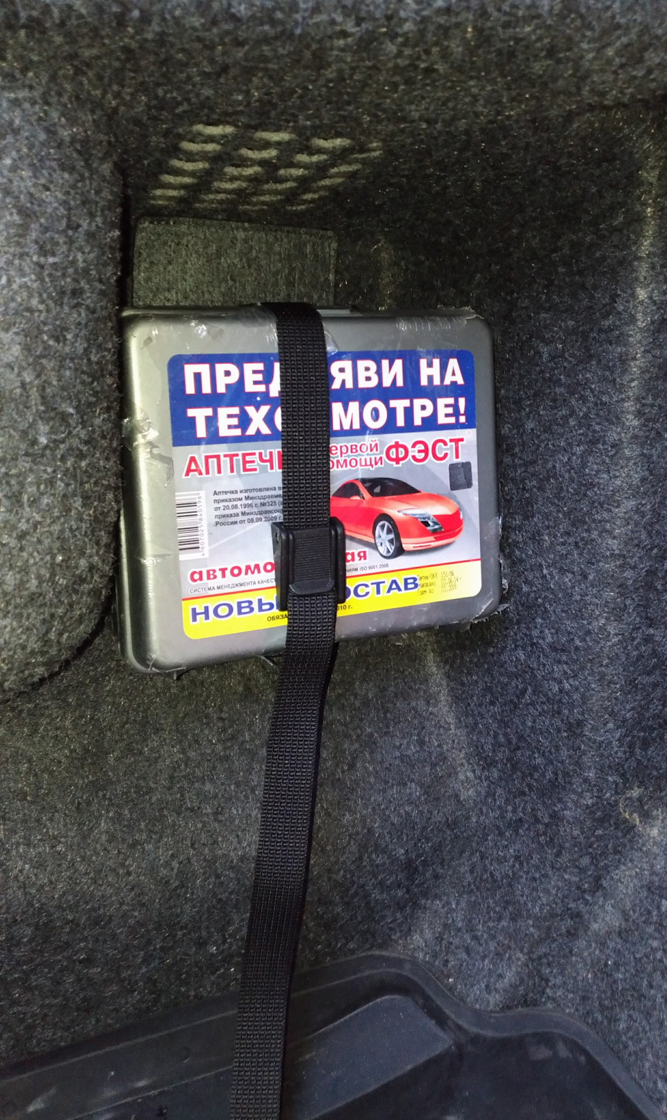 Организация пространства в багажнике авто. Смотреть фото Организация пространства в багажнике авто. Смотреть картинку Организация пространства в багажнике авто. Картинка про Организация пространства в багажнике авто. Фото Организация пространства в багажнике авто