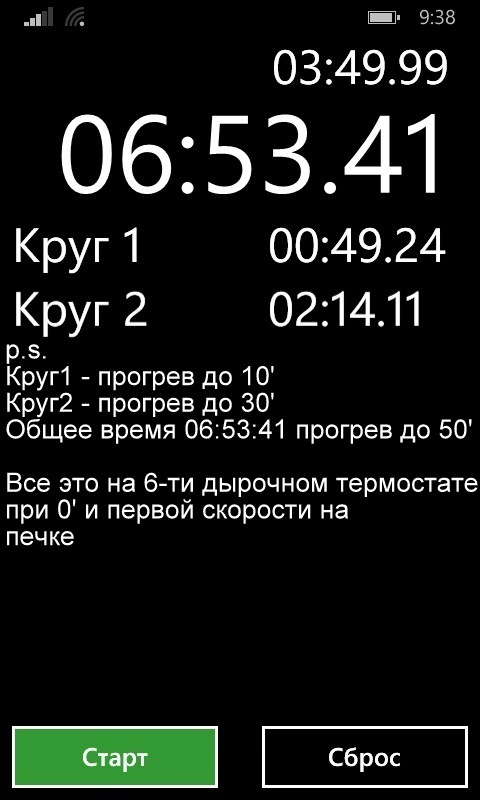Подключение термостата ваз 2110