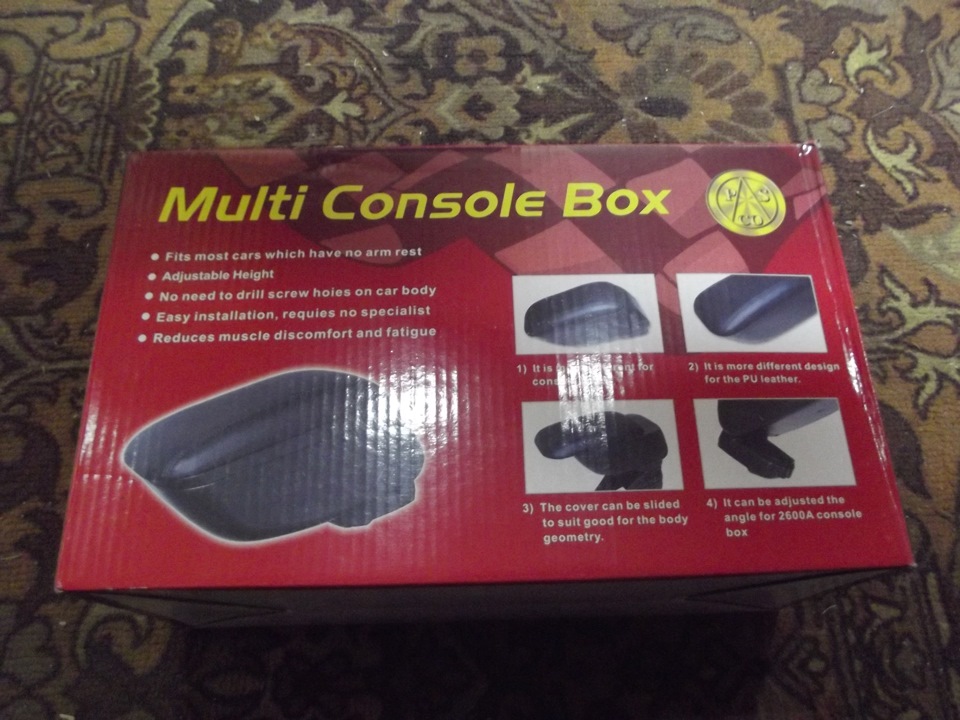 Авто line multi console box