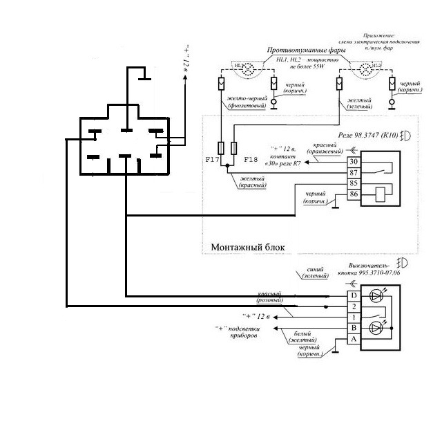 Схема фишки фары приора