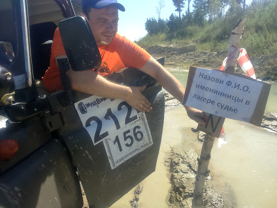 Самое сложное задание, в тусовке где все на ты вспомнить отчество, но гугл и дипломатия творят чудеса: выполнено! — УАЗ 31512