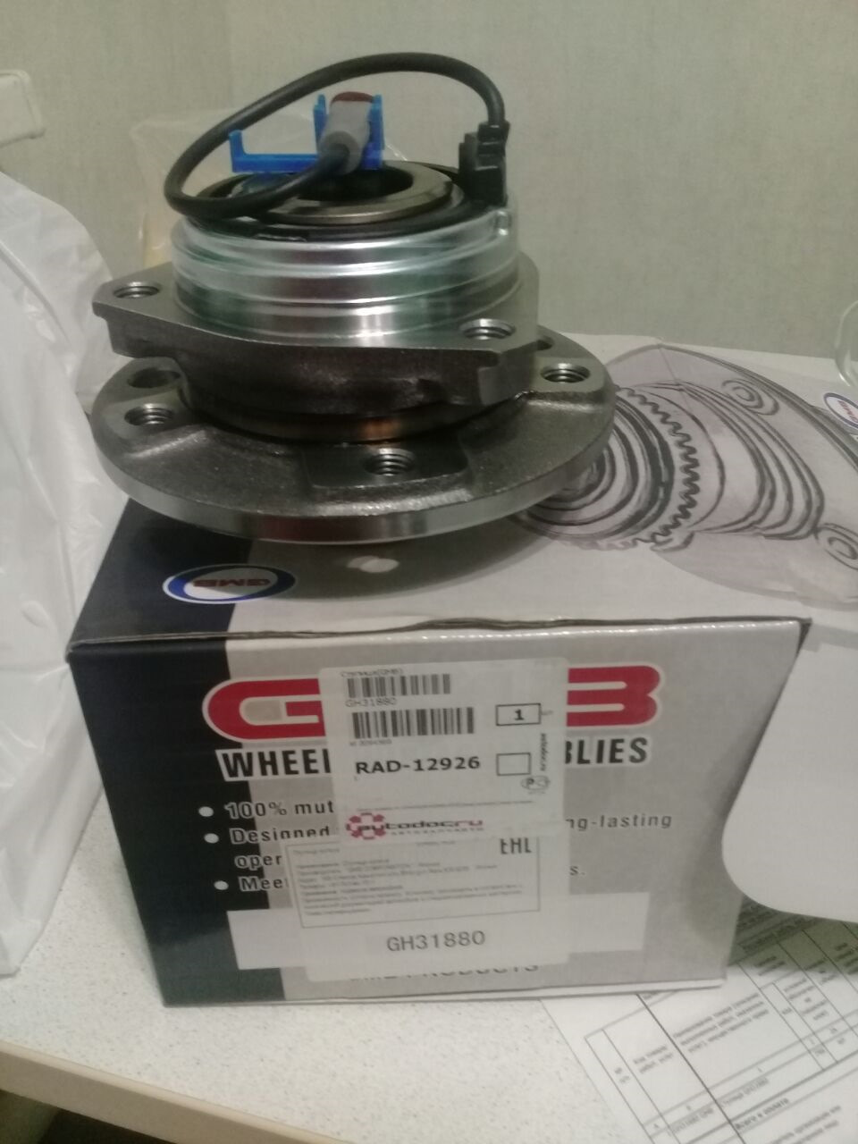 GH31880 СТУПИЦА ПЕРЕДНЯЯ (С АБС) GMB | Запчасти на DRIVE2