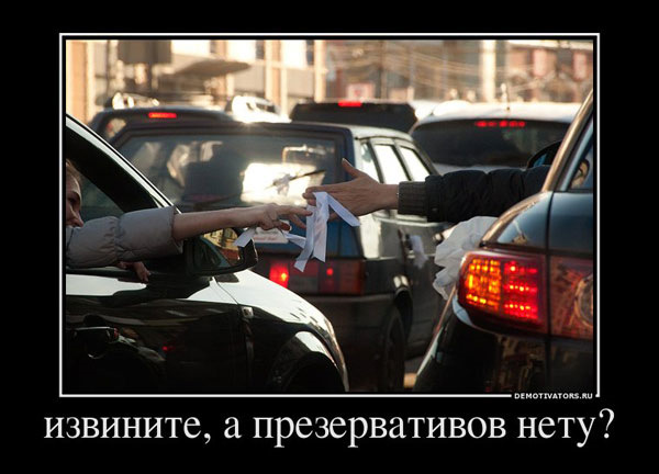 Где в машине можно спрятать презики. Смотреть фото Где в машине можно спрятать презики. Смотреть картинку Где в машине можно спрятать презики. Картинка про Где в машине можно спрятать презики. Фото Где в машине можно спрятать презики