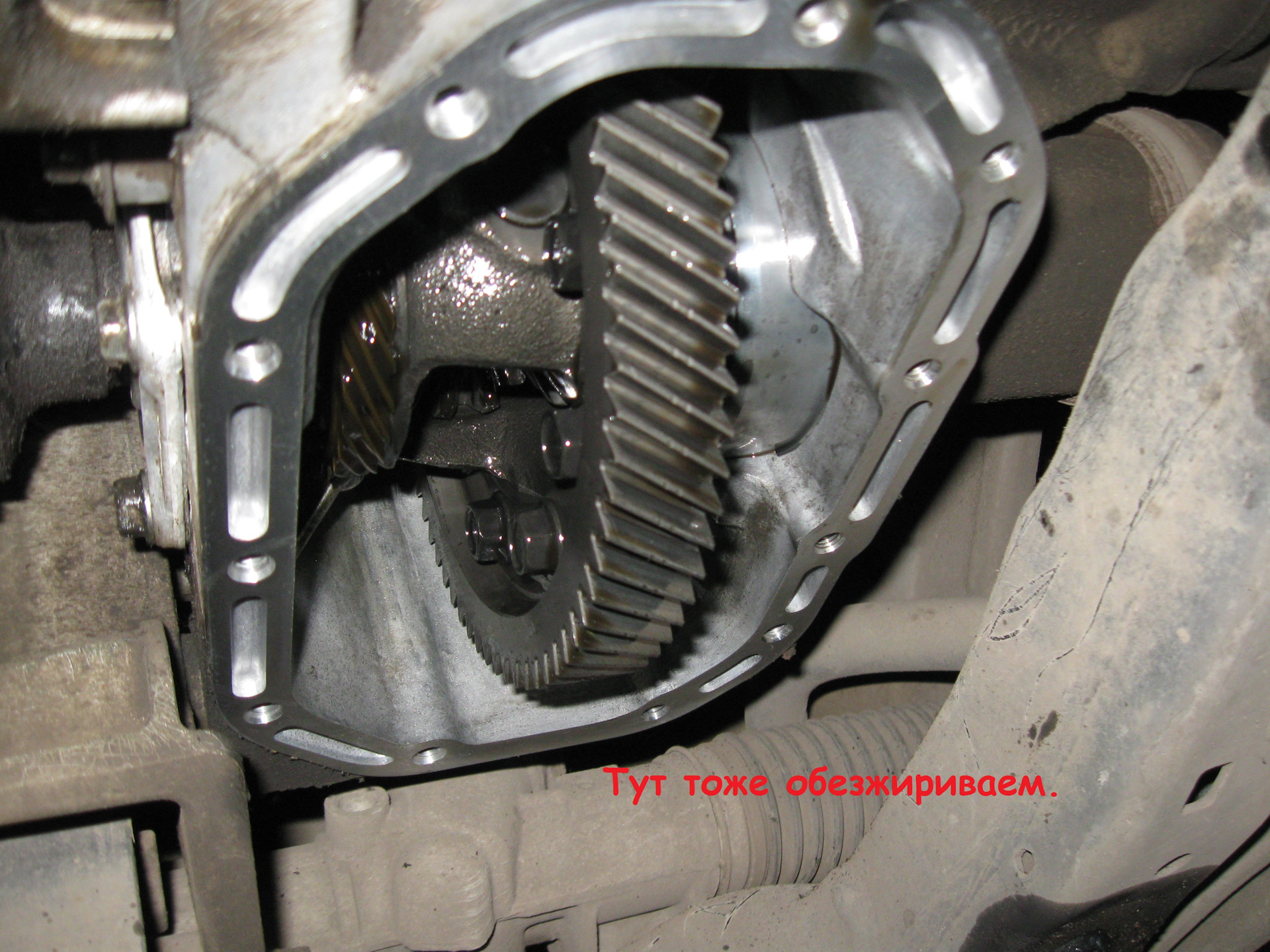 6 схема. снять кпп круз. снять кпп круз. снять кпп круз. 8 мкпп.