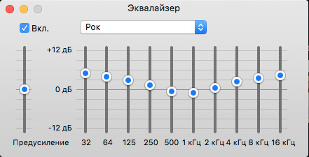 Как сделать эквалайзер на стене