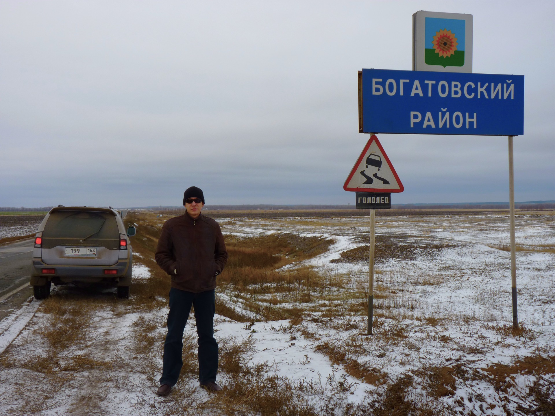 Погода андреевка самарская область. Тростянка Самарская область Богатовский район. Богатовский район Самарская область Виловатая Тростянка. Село Андреевка Богатовский район Смагины. Погода в с Тростянка Богатовский район.