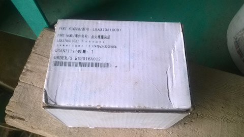 LBA3705100B1 Катушка зажигания 1.3 / 1.6 LIFAN | Запчасти на DRIVE2