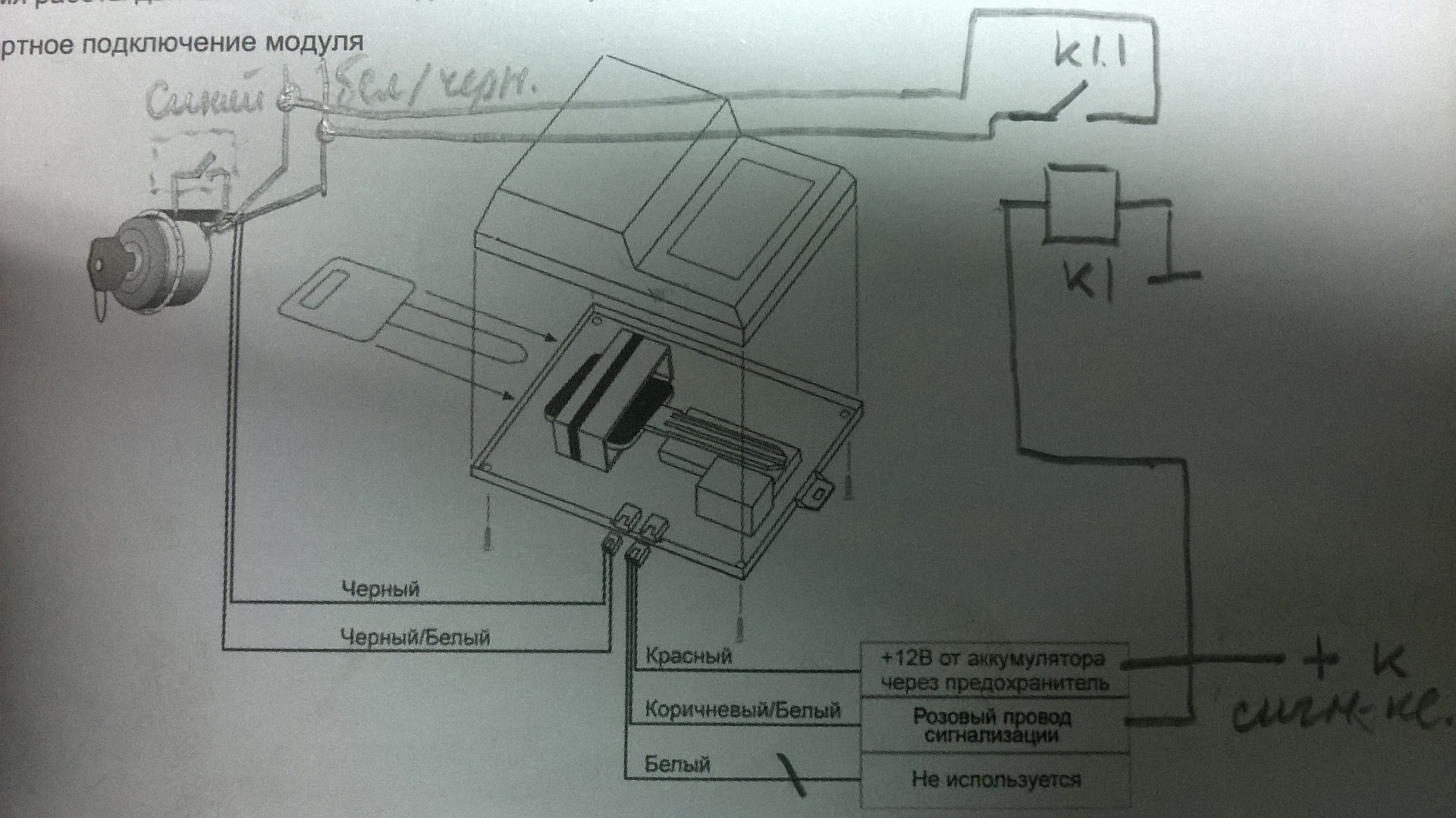 sh711aa схема подключения