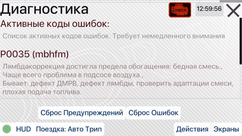 В ближайшее время надо по-любому лезть разбираться с этим делом — Mercedes-Benz E-Class (W124). Запчасти на фото: 505OX