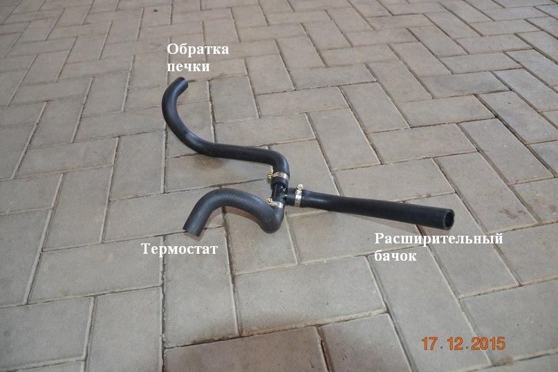 Установка шестидырочного термостата — Lada 21093i, 1,5 л, 2002 года ...