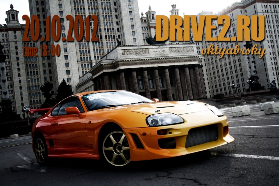 Встреча в Октябрьском D2R — Сообщество «DRIVE2 Башкортостан» на DRIVE2