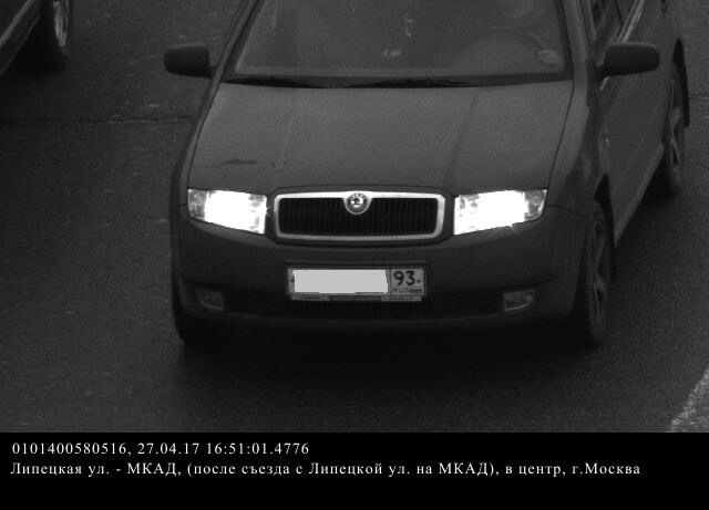 Photo from the logbook Skoda Fabia Sedan
