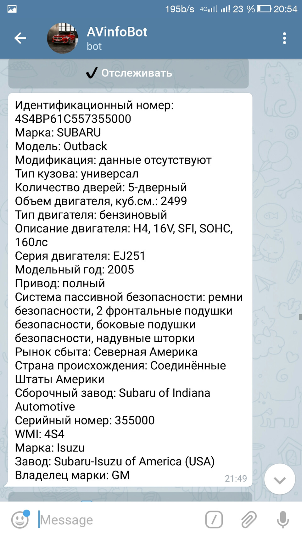 Проверка авто при покупке (очень полезные инструменты) — Subaru Outback  (BP), 2,5 л, 2005 года | другое | DRIVE2