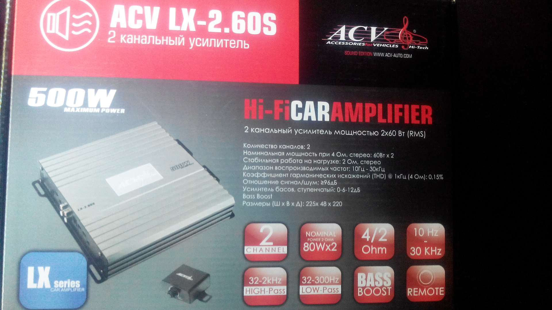 Acv lx 2.60. Усилитель ACV 2 канальный. ACV LX-2.60 400. Усилитель ACV FX-3000.1D. ACV LX-2.60 схема.