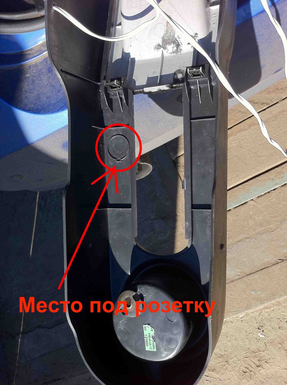 Установка юсб розетки в авто шевроле авео т250. Смотреть фото Установка юсб розетки в авто шевроле авео т250. Смотреть картинку Установка юсб розетки в авто шевроле авео т250. Картинка про Установка юсб розетки в авто шевроле авео т250. Фото Установка юсб розетки в авто шевроле авео т250