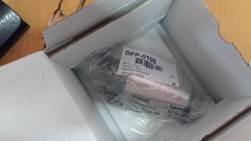 DFP0106 Комплект насоса и фильтра DENSO | Запчасти на DRIVE2