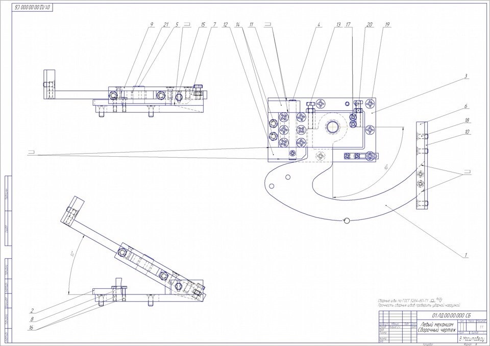 Чертежи ламбо петель ( уневерсальные ) — DRIVE2