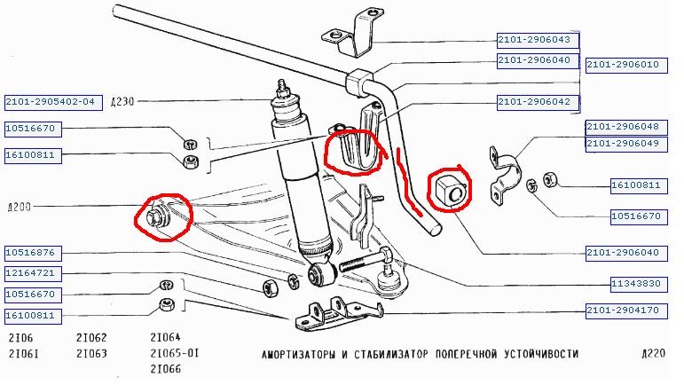 Стабилизатор 2101 схема