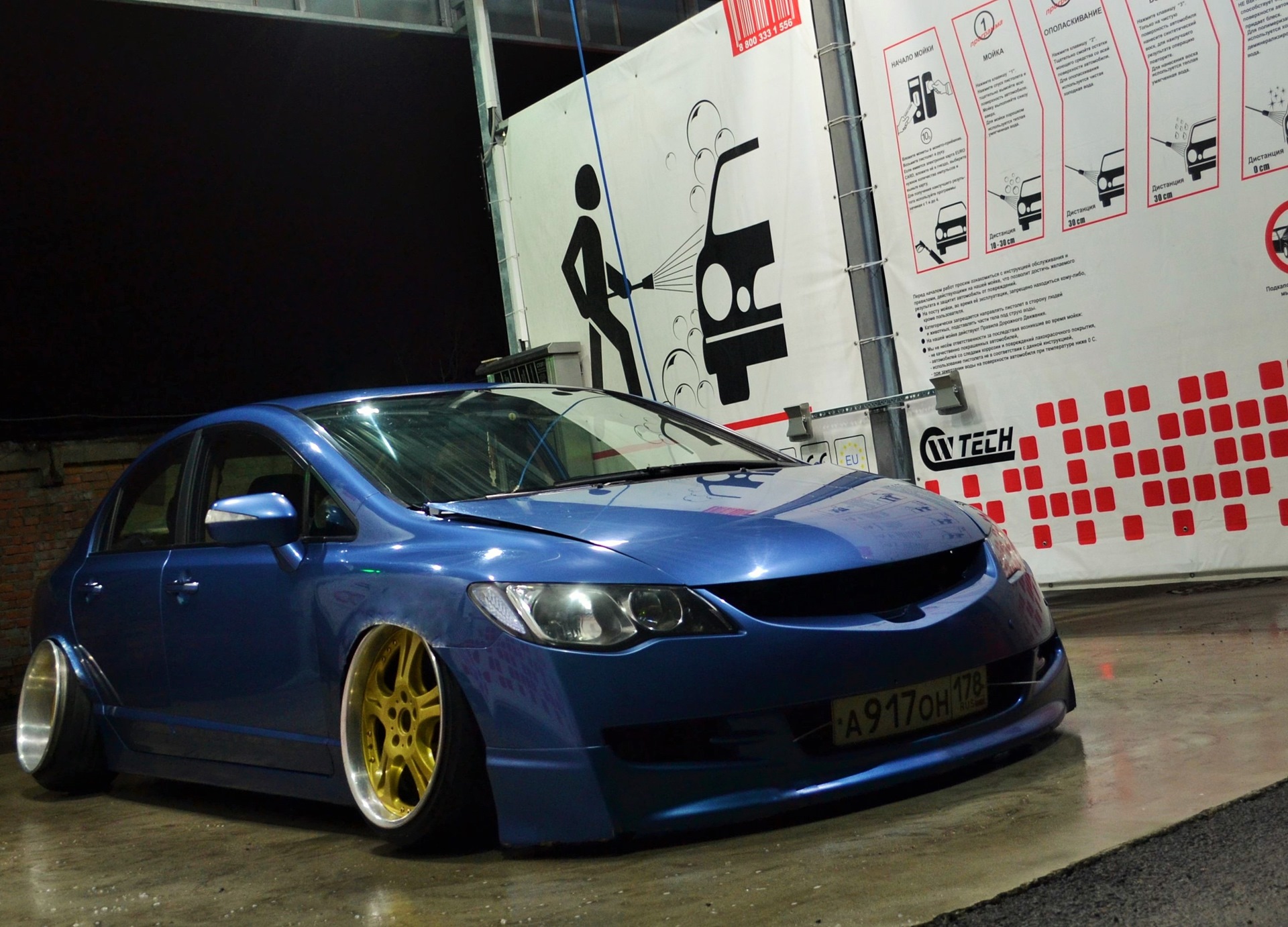 Honda Civic 5 Pandem