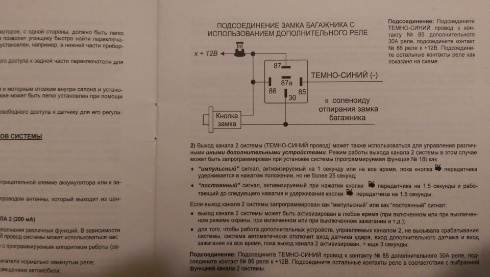 b79f50as 960 Как открыть багажник шкода фабия